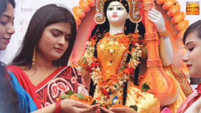#सरस्वती_माँ |विध्या ज्ञान प्रदायनी देने वाली माँ  | SARSWATI_MAA_VASANT_PANCHAMI SONG 2021_BHAJAN
