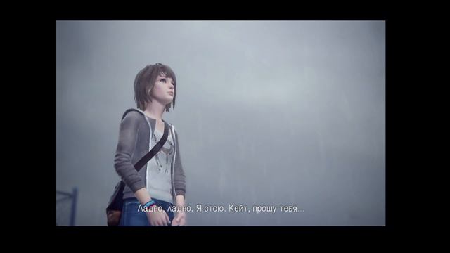 Life Is Strange #7 Финал 2 эпизода