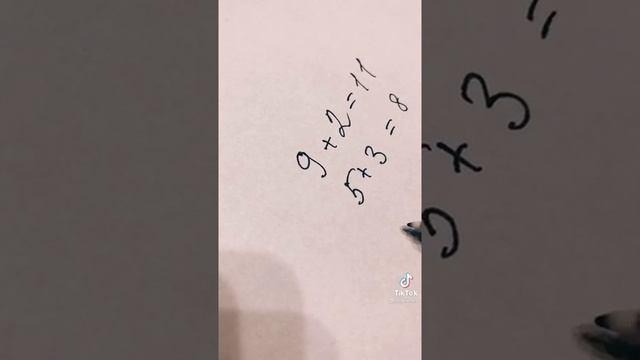 Чистая математика.