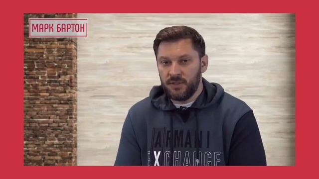 Мужчины которых следует опасаться? #youtube #маркбартон #саморазвитие #абьюзер #агрессор смотреть онлайн