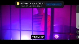 даже Бібер согласился что я круче бой Я знаю Я крутой современной маладой