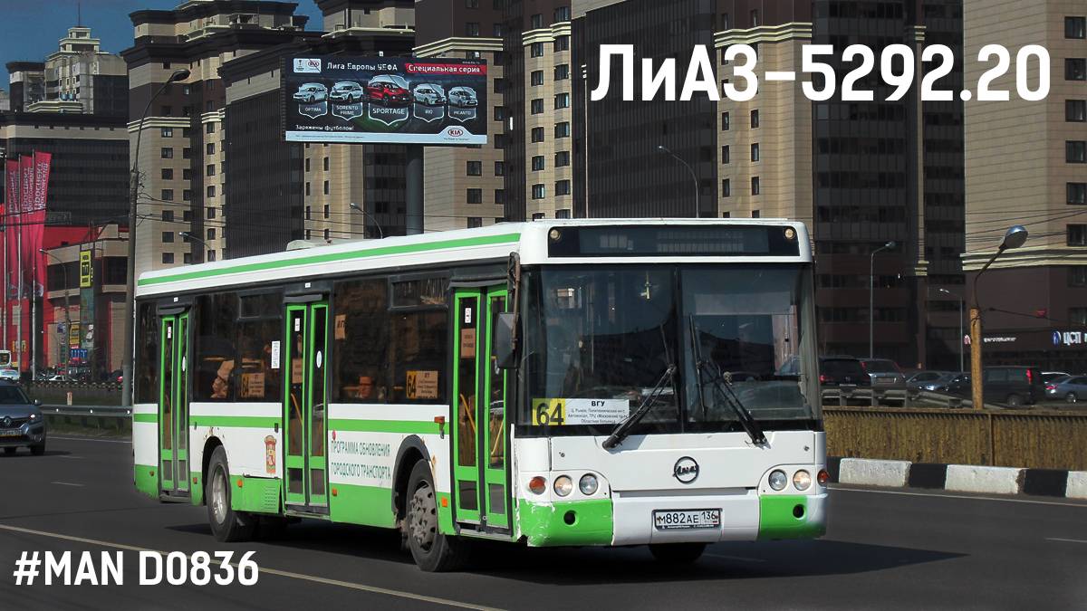 ЛиАЗ-5292.20 (MAN D0836 LOH 41 & ZF 6HP504C)