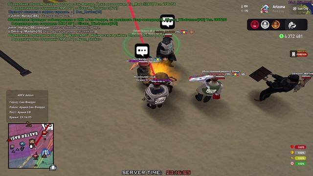 Тейп Кори нарушаем