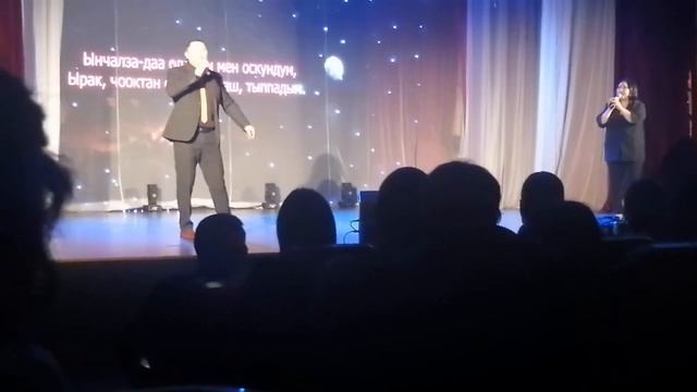 Уран-оол, Аржаана Стал-оол. Кара-кара карактар