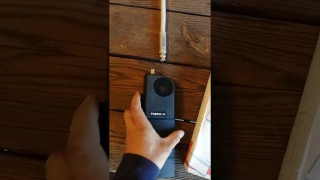 Радиус-Н смотреть онлайн