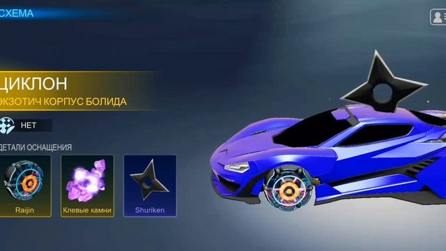 продолжение #drive lains смотреть онлайн