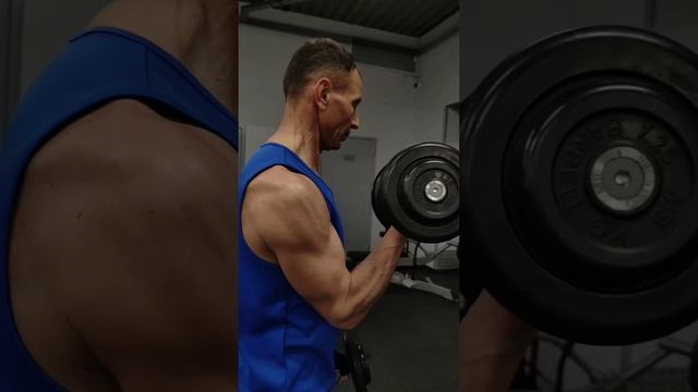 Тренировка