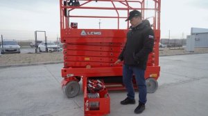 Обзор самоходного ножничного подъемника LGMG S1012II
