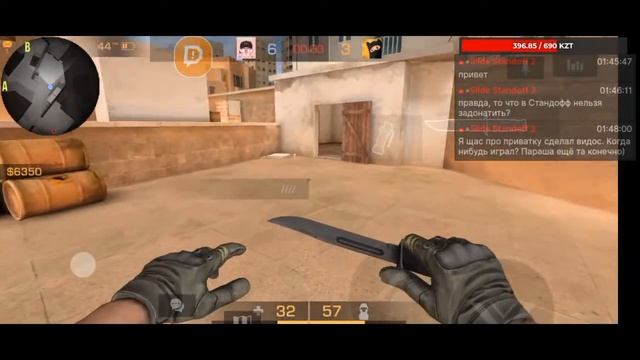 stendoff2 обновление 0.19.0 играю с потписчиками смотреть онлайн