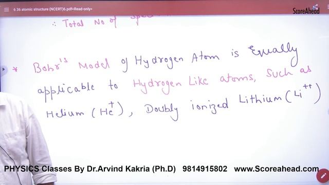 428 Time period of Electron смотреть онлайн