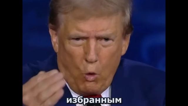 Трамп: Я закончу эту войну! Дебаты 2024 смотреть онлайн