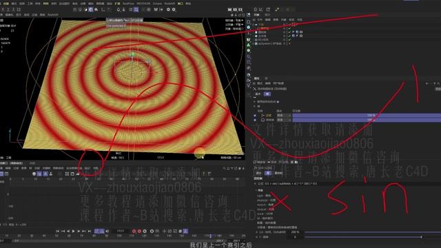 81. Dynamic water surface simulation смотреть онлайн