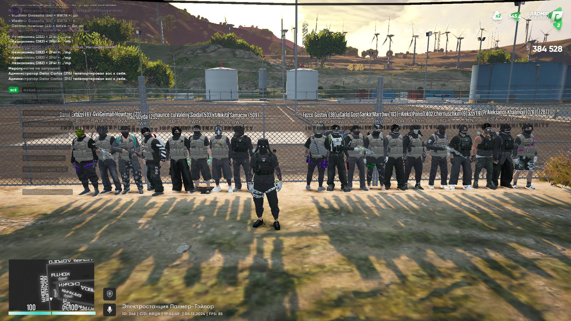 Grand Theft Auto V фз-мясо))))