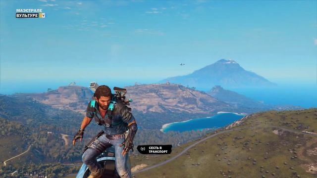 Just Cause 3 2018 12 05   15 42 24 01
