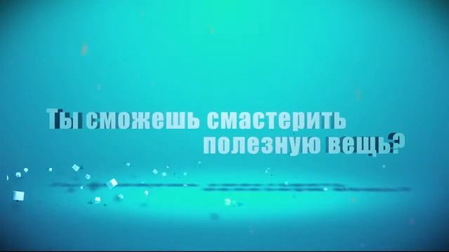 СыктГУ: Радиофизика смотреть онлайн