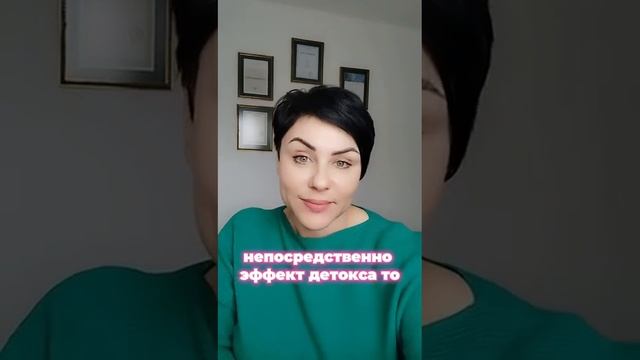 Средство против старения организма. смотреть онлайн