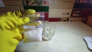 опыты с АЛЮМИНИЕМ