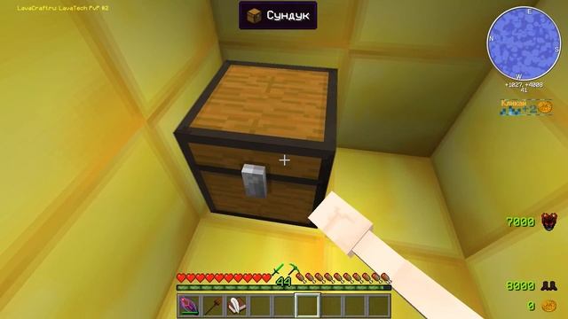 LP. LavaCraft |#39| ИСПЫТАНИЯ ОТ ПОДПИСЧИКА , ПАРКУР , ПОИСК | ВЫЖИВАНИЕ С МОДАМИ НА ЛАВА КРАФТЕ