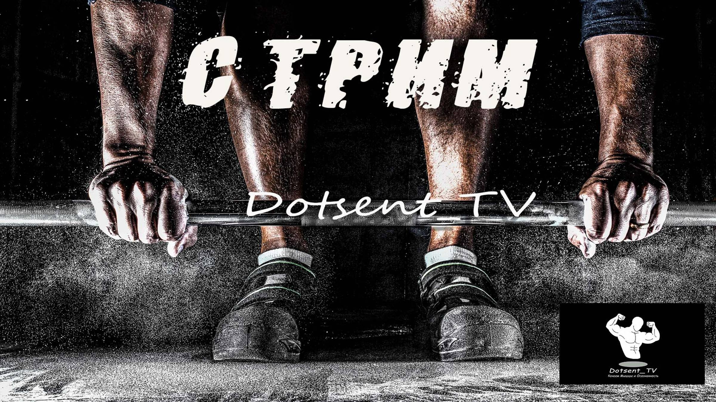 Какая зима, такие и тренировки. смотреть онлайн