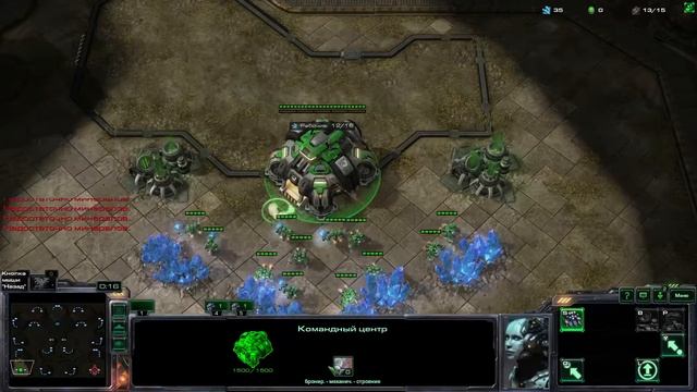 SC2: LoTV ладдер.