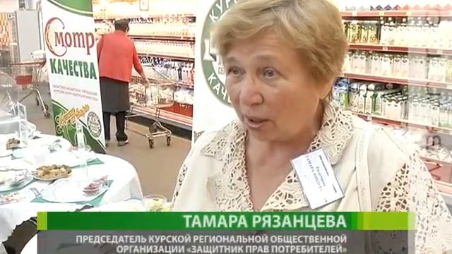 Куряне продегустировали сливочное масло смотреть онлайн