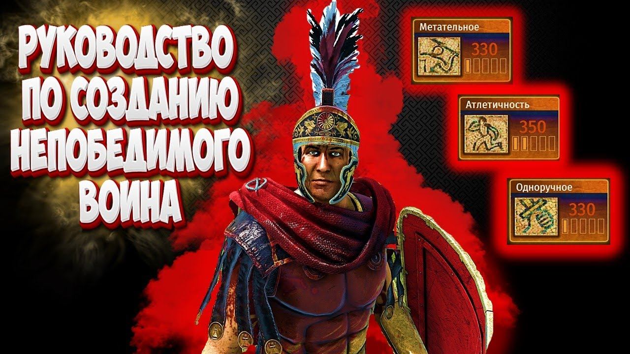 СОЗДАЙ СЕБЕ ТЕРМИНАТОРА + (лайфхак со шитом) Mount & Blade 2 Bannerlord смотреть онлайн