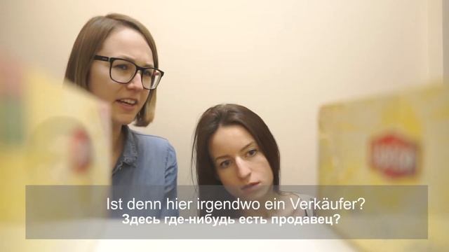 Im Supermarkt | В супермаркете смотреть онлайн