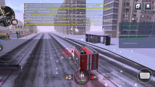 продолжаю работать в МЧС 2-Серия 1-Сезон