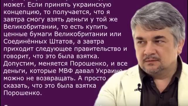 Ростислав Ищенко: украина это виртуальное государство 19.01.2017 смотреть онлайн