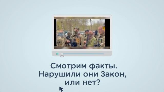 Вопросы и ответы. Часть 4. Закон и его исполнение. смотреть онлайн