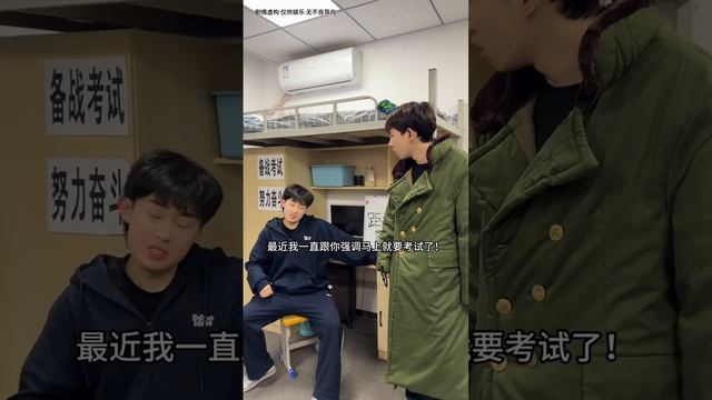 【李宗恒】倆人一萬個心眼子，你又被我預判了#李宗恒 #搞笑合集 #喜剧 #段子 смотреть онлайн