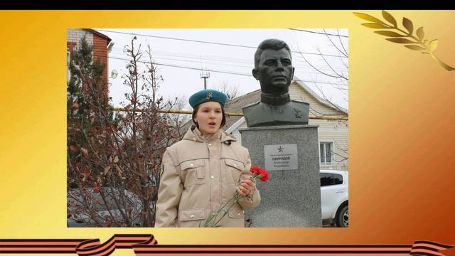 Свиридов Александр Андреевич смотреть онлайн
