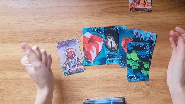 4 короля мысли чувства и действия в потоке таро смотреть онлайн