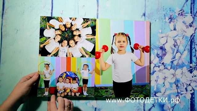 Фотокнига "Мой садик" смотреть онлайн