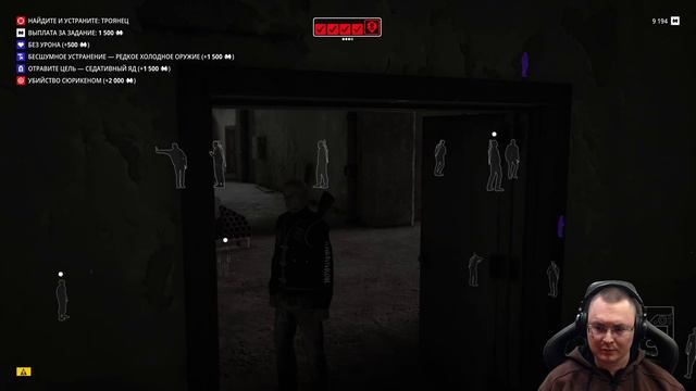 Hitman: World Of Assassination ● Фрилансер - Хардкор ● День 45 - Часть 2 ● Босс Троянец