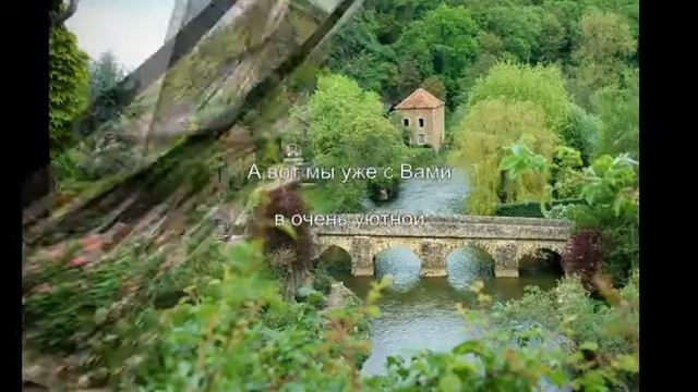 Франция Авторский Тур смотреть онлайн