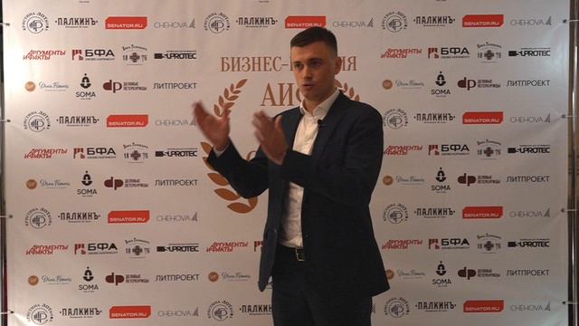 Представитель компании Soma Tea Club Дмитрий Якушев