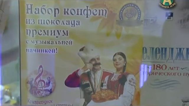 Планета АГРО - КК Кубань смотреть онлайн