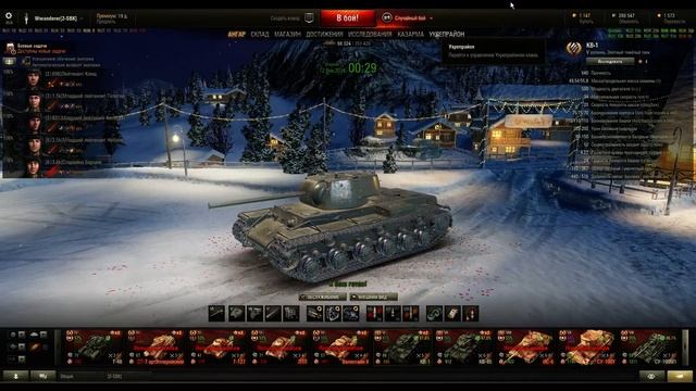 World of Tanks. Соло рандом. смотреть онлайн