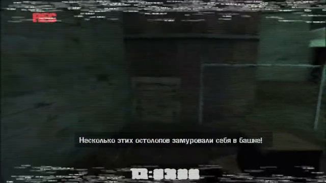 MANHUNT waikthrough #11 [rus] смотреть онлайн
