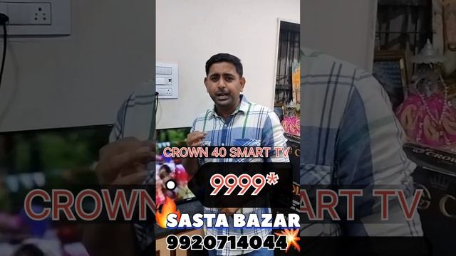 MUMBAI SMART TV WHOLESALE MARKET | CHEAPEST LED TV WHOLESALE #smarttv #ledtv #crowntv