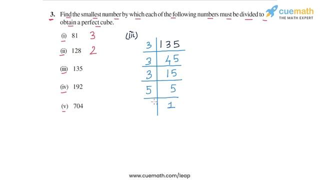 Class 8 Chapter 7 Ex 7.1 Q 3 Cubes and Cube Roots Maths NCERT CBSE смотреть онлайн