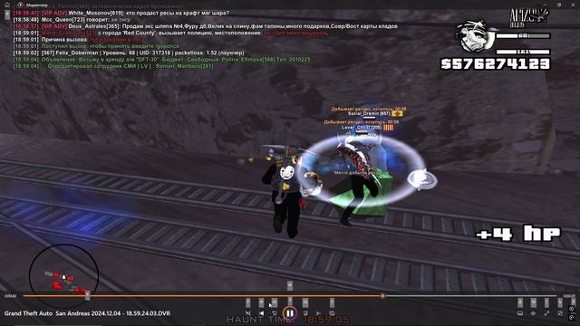 Desktop 2024.12.06 - 15.28.42.04