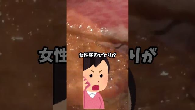 【心は女性だ】女湯に侵入した疑い。37歳の男を逮捕。「タダで裸を見るためではない」#節約 смотреть онлайн