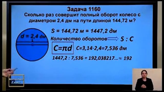 образование 6класслв онлайн в Узбекистане смотреть онлайн