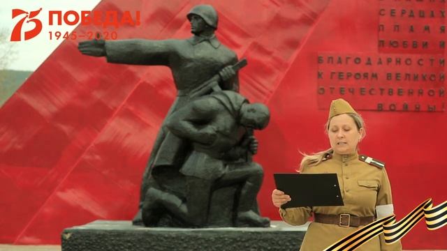 Лента память. ФИЛЬМ-ХРОНИКА Петровск-Забайкальский 2020 ВОВ смотреть онлайн
