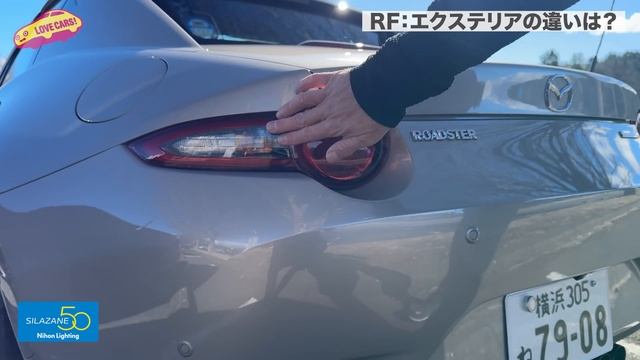 【超進化】マツダ ロードスター RS を新旧比較試乗！【4K】 смотреть онлайн