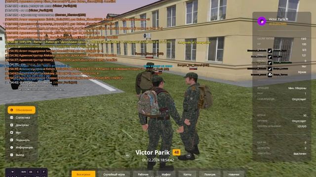 gta_sa 2024-12-06 18-53-32-381 - Trim смотреть онлайн