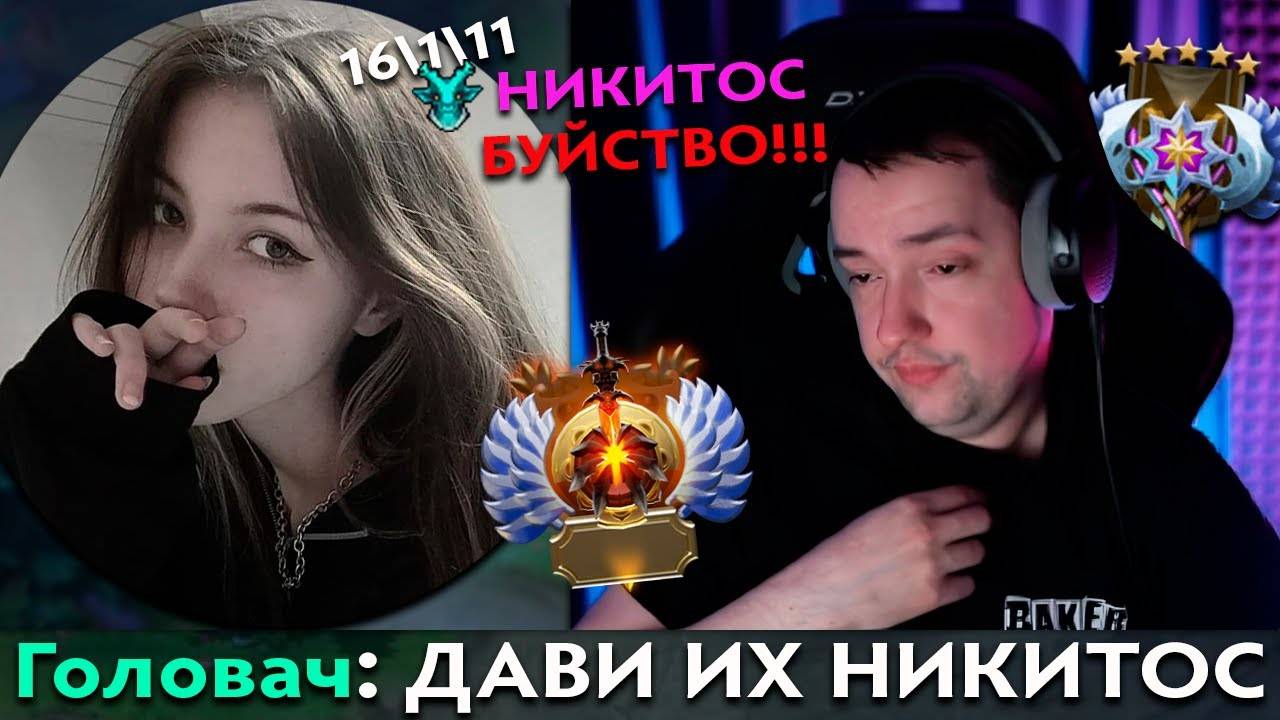 Pos 6 | КАК ГОЛОВАЧ ЗАБУСТИЛСЯ В ПАТИ ММР НА СТРИМЕ смотреть онлайн