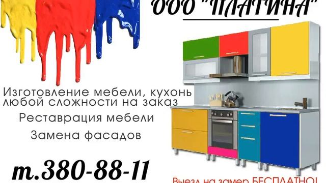 platina смотреть онлайн